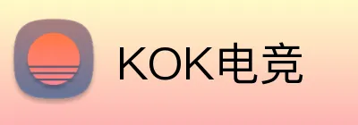 KOK电竞 logo